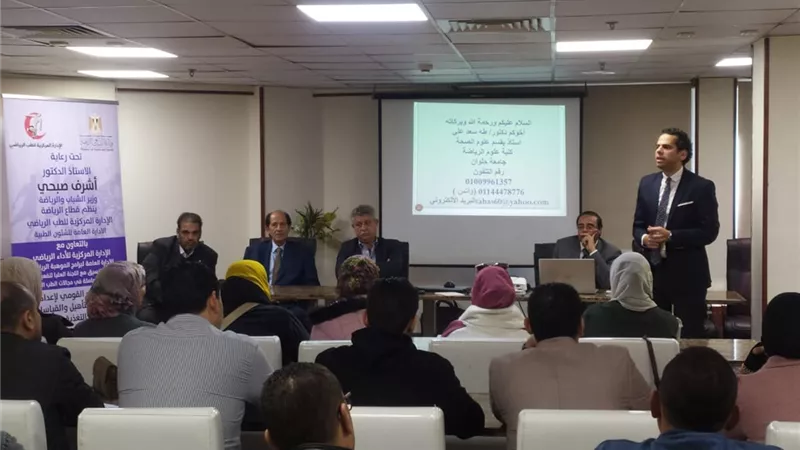 وزارة الشباب تطلق برنامج تأهيل أخصائي التغذية الرياضية