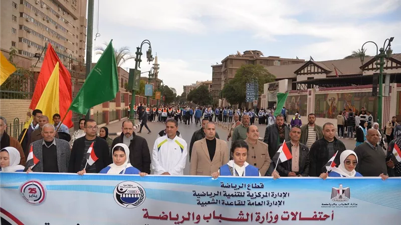 محافظة أسيوط في ماراثون للمشي بمناسبة الاحتفال بذكرى عيد الشرطة