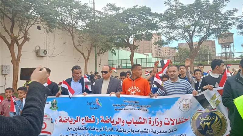 مسيرة شبابية احتفالاً بعيد الشرطة المصرية بالمنيا