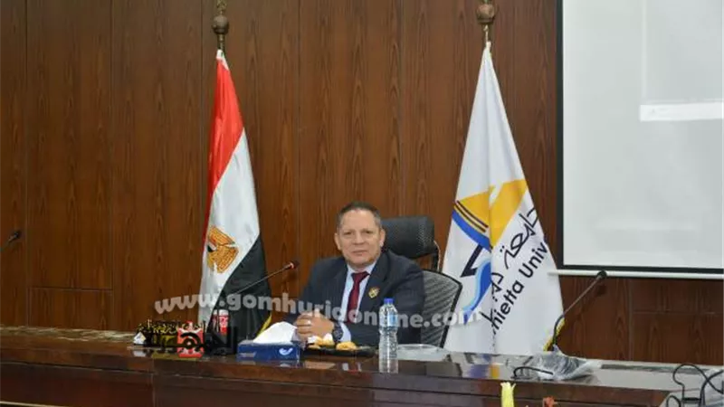 جامعة دمياط تستعد لإنطلاق منتدى تحديات صناعة الأثاث الدمياطي