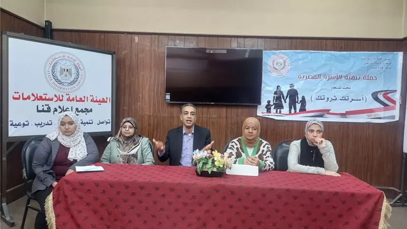 تعزيز تكافؤ الفرص والخدمات الصحية المقدمة للمرأة