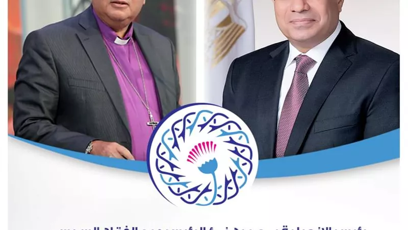 رئيس الإنجيلية بمصر يهنئ الرئيس السيسي بمناسبة عيد الشرطة