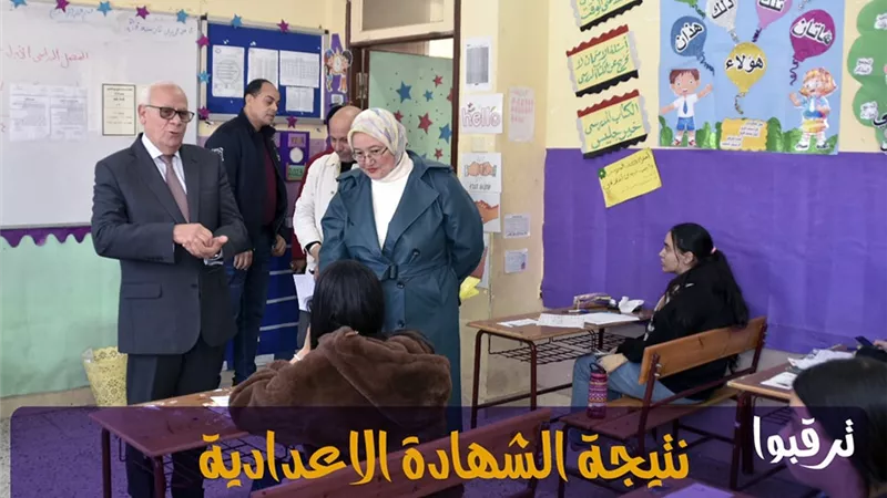 محافظ بورسعيد يعتمد نتيجة الترم الأول للشهادة الإعدادية بنسبة 75%