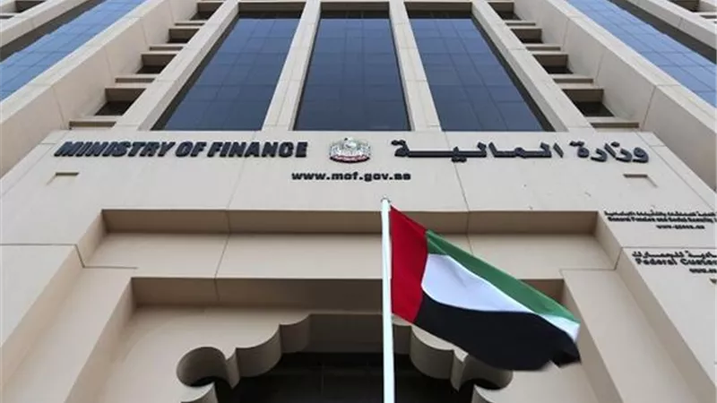 المركزي الأوروبي يثبت الفائدة للمرة الثالثة على التوالي