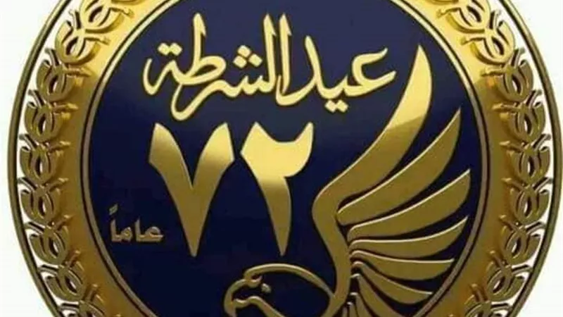 مدير 