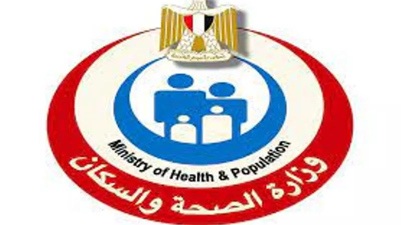 وزارة الصحة تكشف 6 أعراض تكشف إصابتك بسرطان عنق الرحم