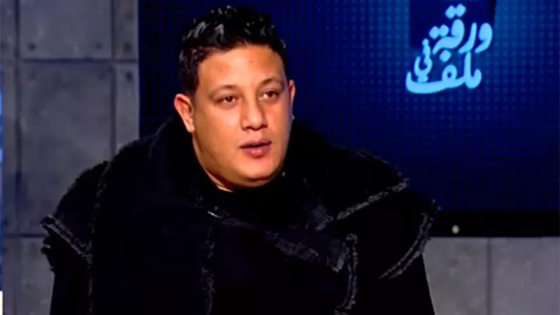 حمو بيكا: نفسي أرجع لحياتي القديمة.. والراب مبقاش موجود دلوقتي