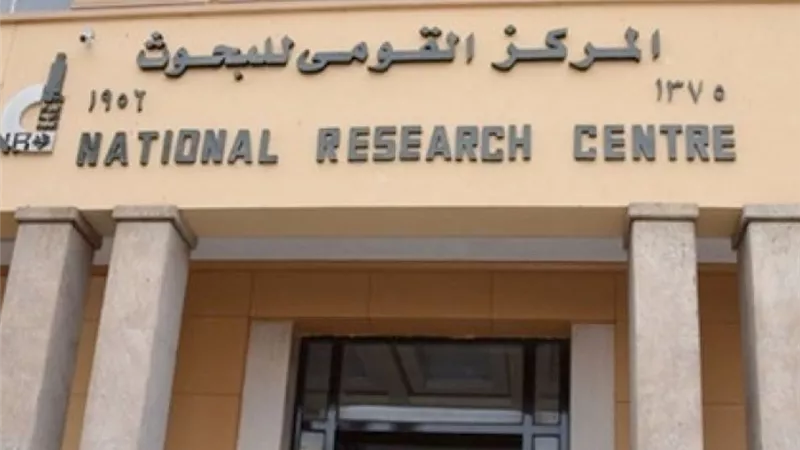 القومي للبحوث يطالب بدراسة النتائج المترتبة على دمج مرضى الجذام