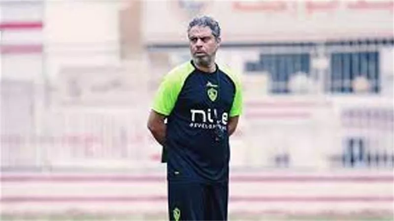 تفاصيل جلسة مسئولى الزمالك مع معتمد جمال بشأن المدير الفنى الأجنبى الجديد