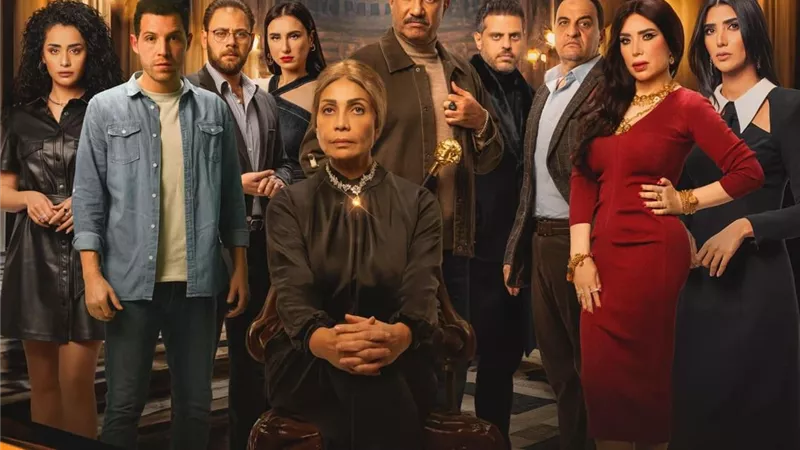 عرض مسلسل 