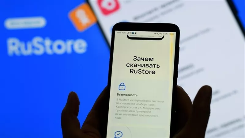 التطبيقات المالية..أشهر البرامج في متجر RuStore الروسي
