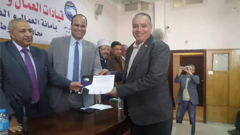 عمال وفلاحين مستقبل وطن أسيوط 