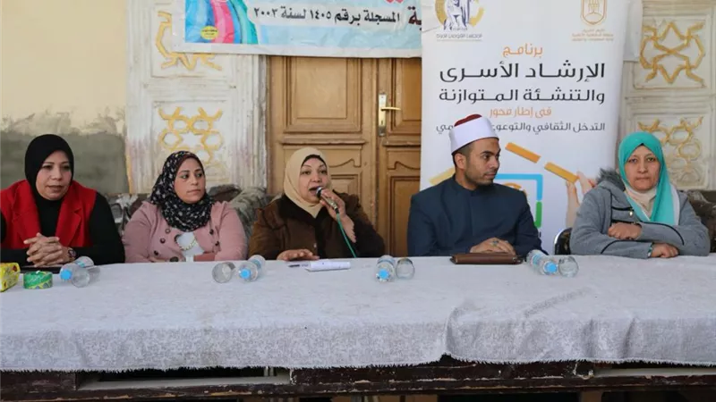 القومي للمرأة ينظم فعاليات برنامج الإرشاد الأسري بالمنيا