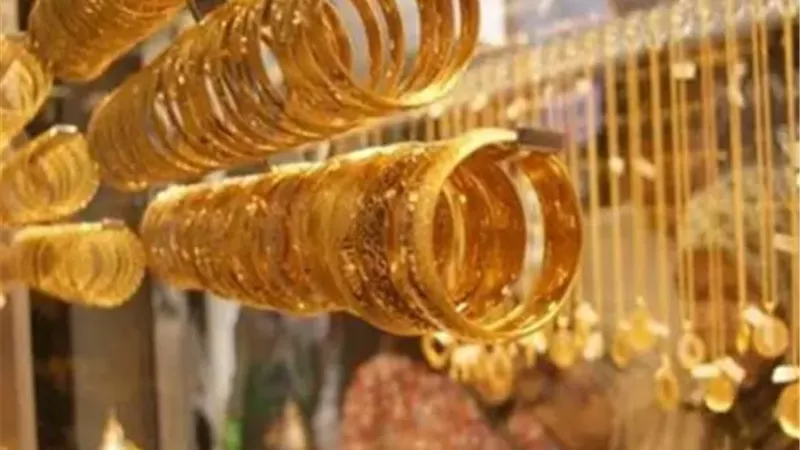 شعبة الذهب تحذر المواطنين من هذا الامر