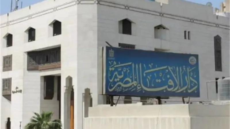 الافتاء توضح .. حكم الاستثمار في البورصة؟