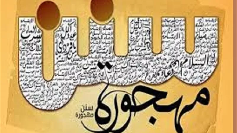 تذكرها سُنة مهجورة تبعدك عن تلاعب الشيطان وسببً فى صدق رؤياك