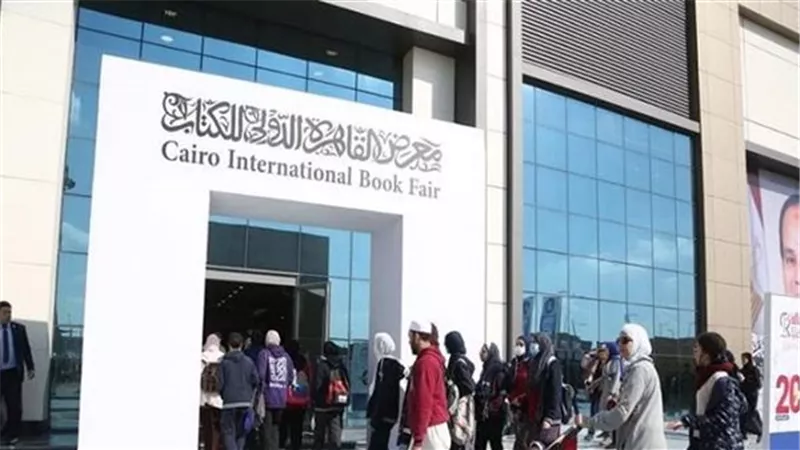ضمن فعاليات معرض الكتاب..إليك 9نصائح تُحببك فى القراءة