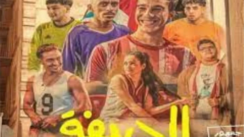 نور النبوى يتفوق على منى زكى فى شباك السينما