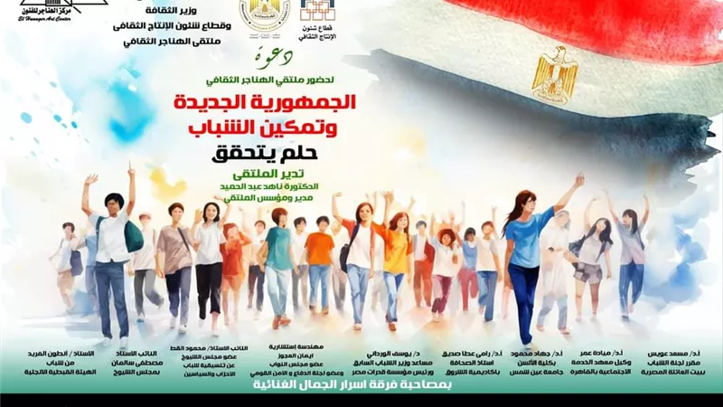 غدا.. 