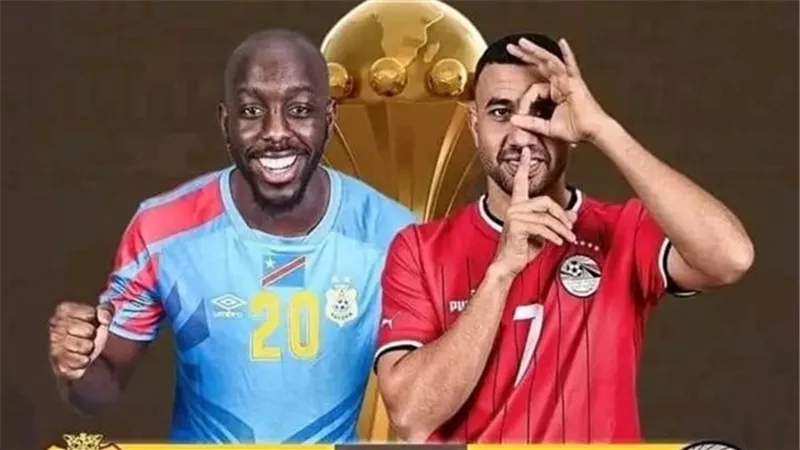 الآن مباراة منتخب مصر والكونغو الديمقراطية .. عبر هذا الرابط المباشر دون تقطيع في دور الـ16 من بطولة كأس الأمم الأفريقية