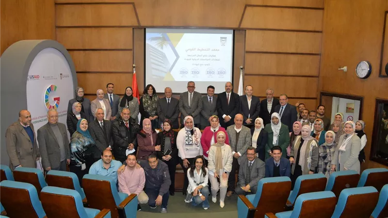 تجديد منح معهد التخطيط القومي شهادات المواصفات الدولية للجودة