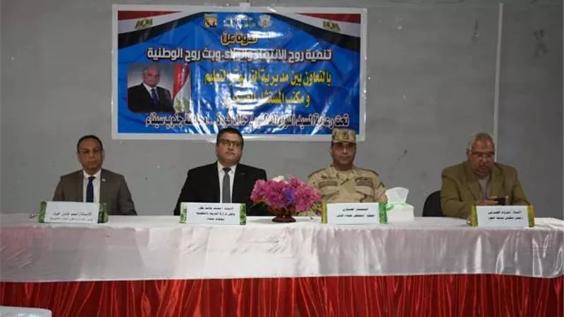 انطلاق فاعليات الندوة التثقيفية 