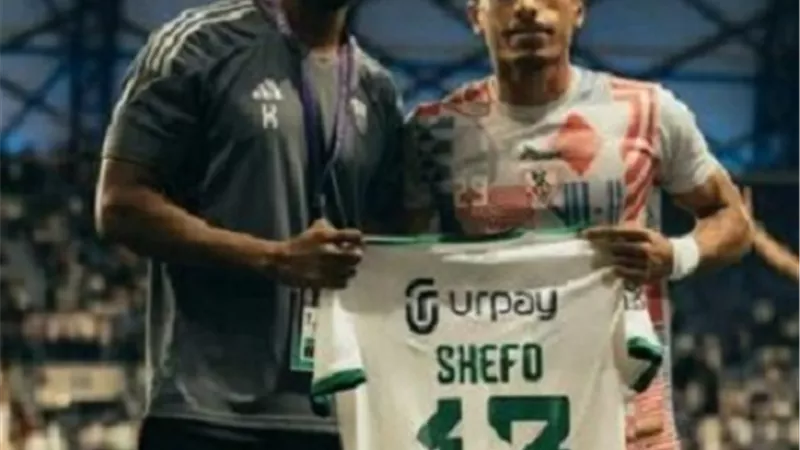الزمالك ضد أهلي جدة: تكريم محمد عبد الشافي في نهائي كأس التحدي