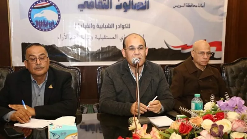 مستقبل وطن السويس يبحث متطلبات السوايسة في الصالون الثقافي