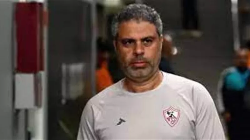 أول تعليق من معتمد جمال عقب التعاقد مع المدير الفنى الأجنبى للزمالك