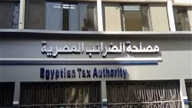 رئيس الضرائب: المصلحة استعدت لموسم الإقرارات الضريبية عن عام 2023