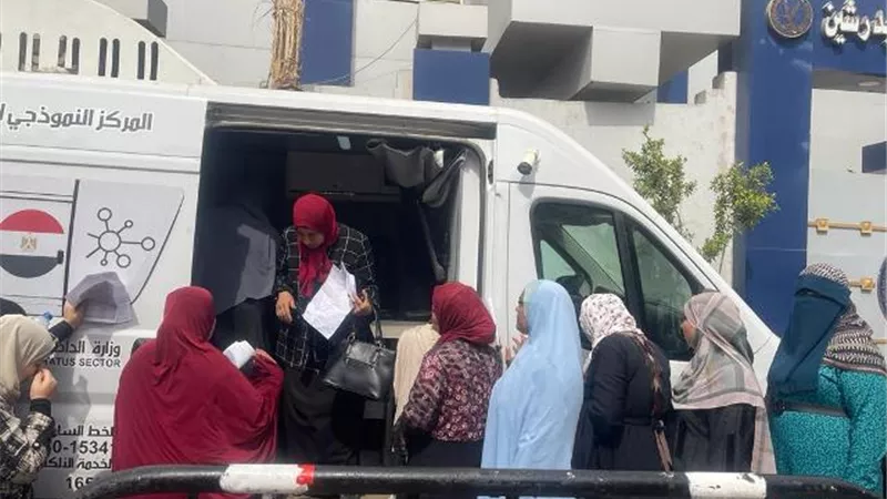 خدمات الأحوال المدنية الفورية 2024.. تعرف عليها