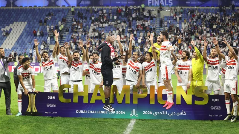 بعثة الزمالك تغادر الإمارات بعد التتويج بكأس دبي