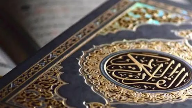 منصة القرآن الكريم Surah Quran .. تعلم دينك بشرح مبسط