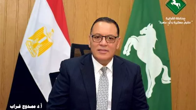 محافظ الشرقية يعلن تمديد فترة الحصول على شهادة الأيزو