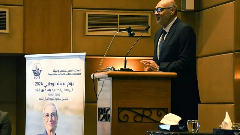 تكريم وزيرة البيئة من المكتب العربي للشباب والبيئة