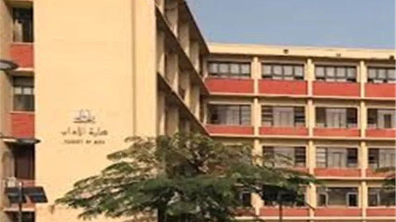 آداب عين شمس تستضيف اجتماع الجمعيّة العلميّة لكليات الاداب..غداً