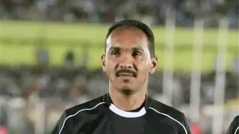 السوداني محمود علي حكما للقاء المغرب وجنوب أفريقيا