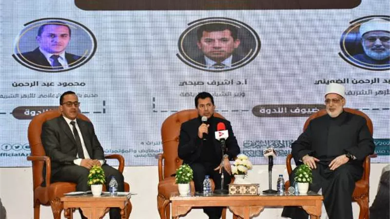 صبحى : التعاون المكثف مع الأزهر الشريف ضاعف من قوة الوزارة في التأثير على الشباب واحتوائهم