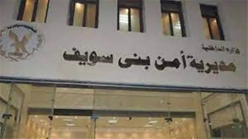خنقته وأشعلت النار فى مكتبه ببنى سويف