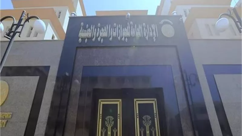 الداخلية تهيب بالأجانب المتواجدين بالبلاد استخراج بطاقات الاقامة