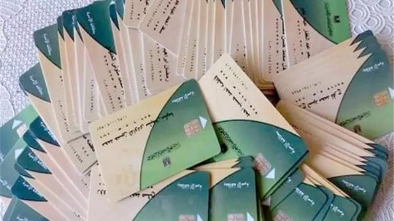 تعرف على خطوات وشروط إضافة الزوجة على بطاقة تموين الزوج أونلاين لـ2024