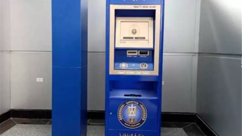 5 خطوات لاستخراج شهادة ميلاد 2024 من الماكينات الذكية وأونلاين
