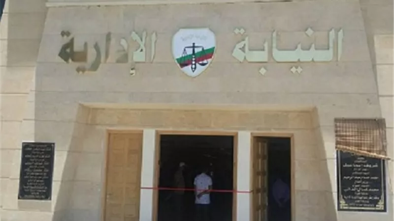 النيابة الإدارية تصدر قرارًا بإنشاء وتحديد اختصاصات وحدة شئون المرأة وحقوق الإنسان وذوي الهمم