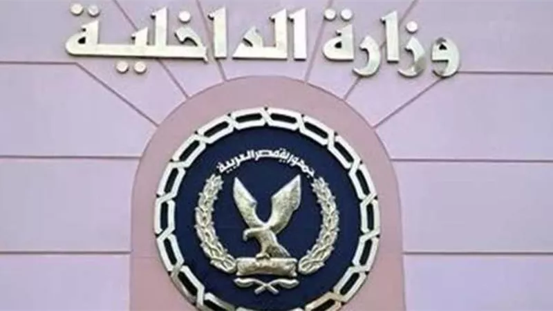 الداخلية: ضبط 1647 قضية تموينية متنوعة فى يوم