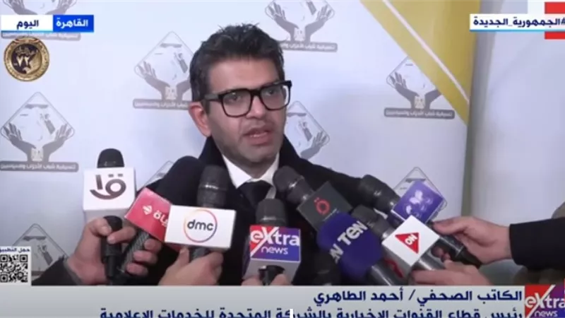 أحمد الطاهري: التاريخ سيشهد لمصر أنها لم تساوم على القضية الفلسطينية