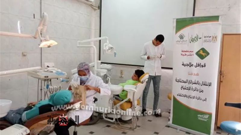 180مريضا أولى بالرعاية استفادوا من قافلتين بالشرقية