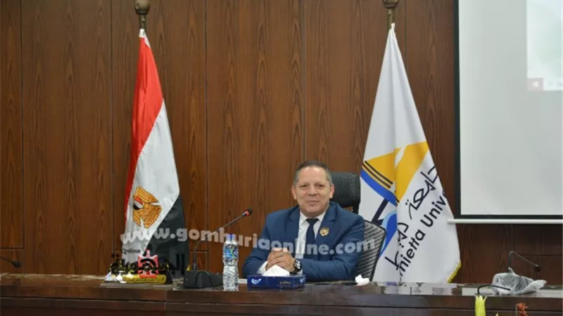 منح ٩ باحثين درجة الدكتوراة و٢٦ للماجستير بجامعة دمياط