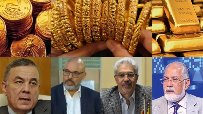 جنون الذهب.. عرض مستمر..!!
