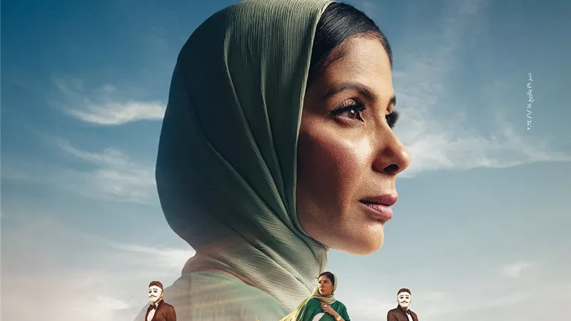 انطلاق العرض الأول لفيلم 