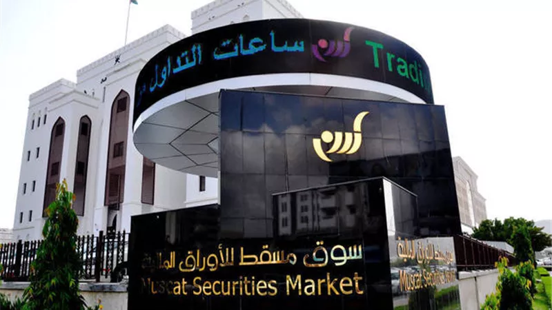 مؤشر بورصة مسقط ينخفض بنسبة 0.55 %